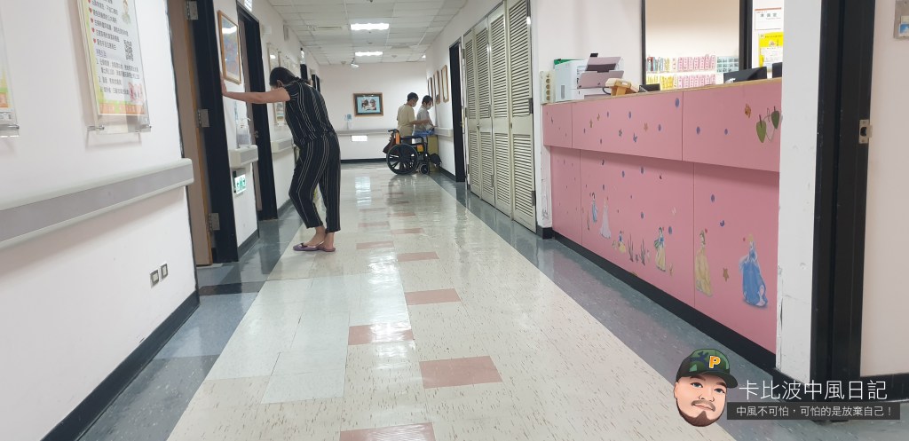 臺北市立聯合醫院中興院區