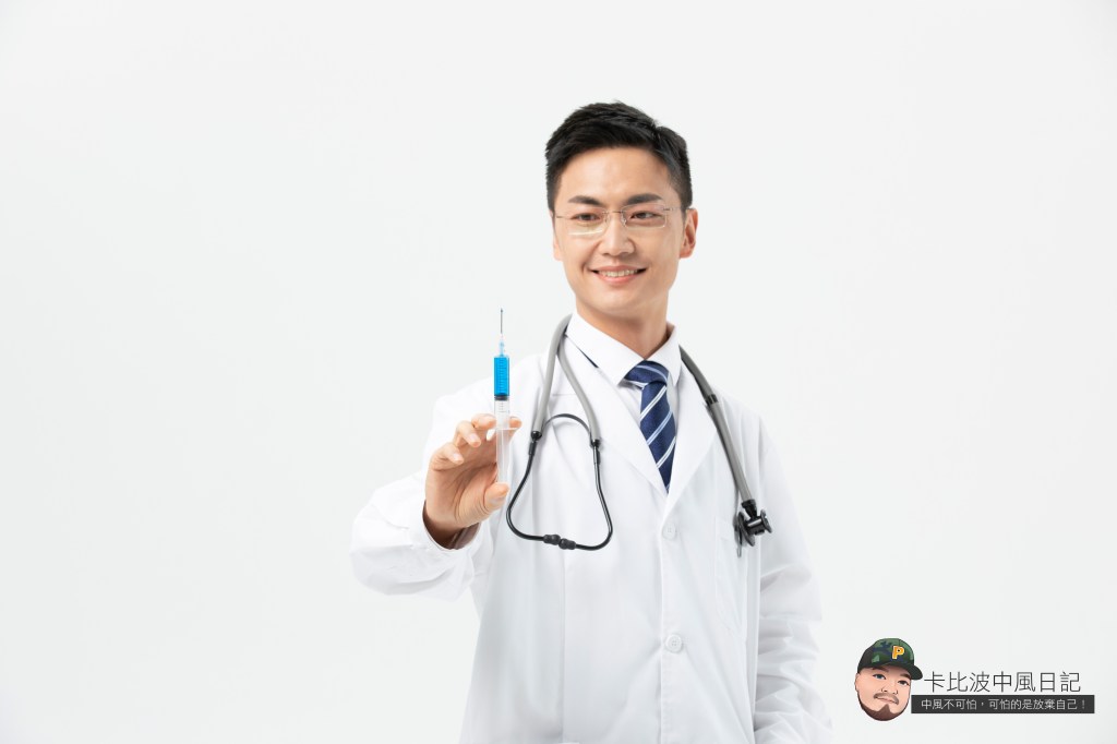 有關申請施打肉毒桿菌的不愉快兩三事